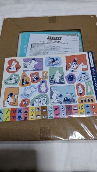 雑誌付録 ムーミン ジッパーバッグ2種 トレカケース ムーミンシール付き