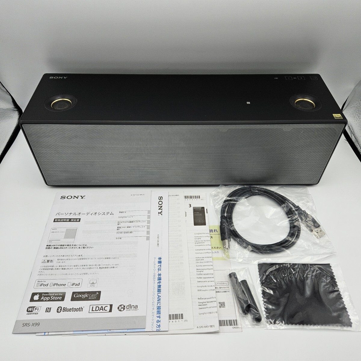 Yahoo!オークション -「sony srs x99」の落札相場・落札価格 Yahoo!オークション -「sony srs x99」の落札相場・落札価格