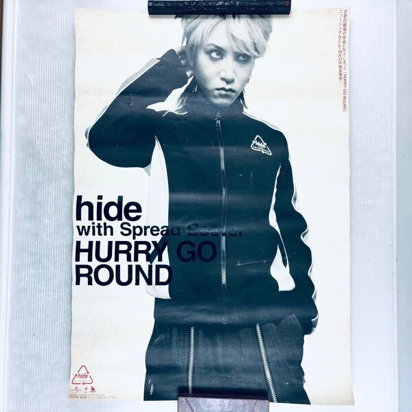 hide hurry go round ポスター