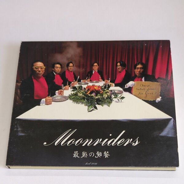 ムーンライダーズ MOONRIDERS 最後の晩餐