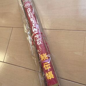 うどん棒 中野うどん学校 秘伝帳