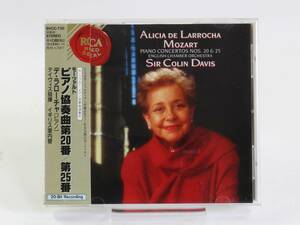 【送料無料】国内盤 CD アリシア・デ・ラローチャ モ－ツァルト ピアノ協奏曲 第20番 第25番 RCA RED SEAL 中古品 札幌 質屋 iPawn