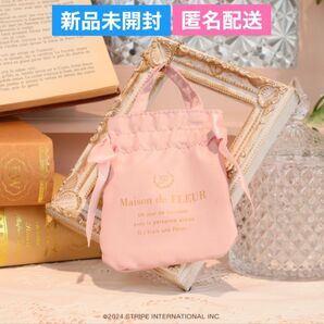 Maison de FLEUR ダブルリボンギャザートートバッグキーホルダー ピンク
