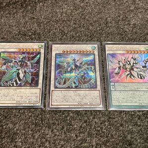 遊戯王 クリアウィング ドラゴン 関連 3枚セット