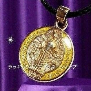 【リクエスト多数で再入荷!】艶やかな聖ベネディクトメダイコードネックレス【ゴールド×イエロー】