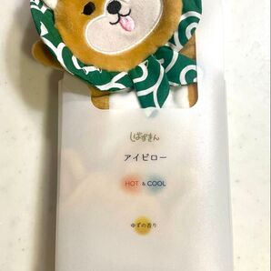 ほんやら堂 しばずきん アイピロ 柚子の香り