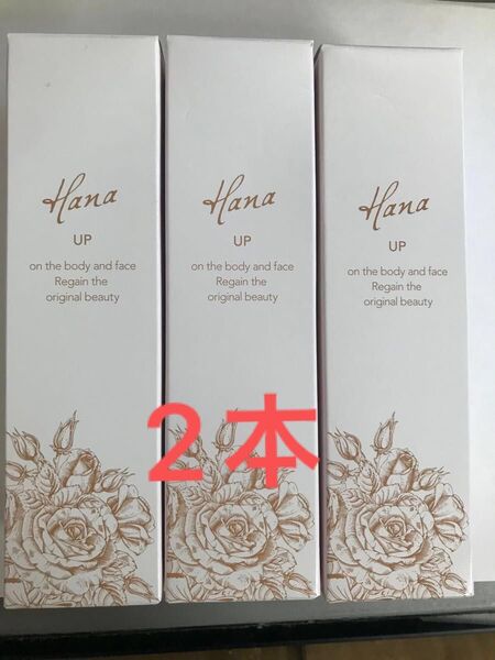 HANA U クリーム バストケア 水木華