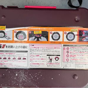 TロックⅡ ET-10 非金属タイヤチェーン 1度だけ使用