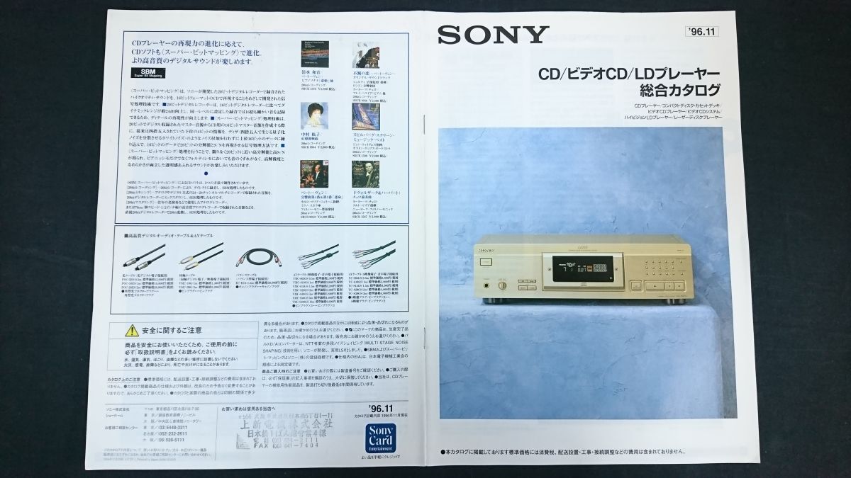 2025年最新】Yahoo!オークション -sony cdp 3000(家電、AV 2025年最新】Yahoo!オークション -sony cdp 3000(家電、AV