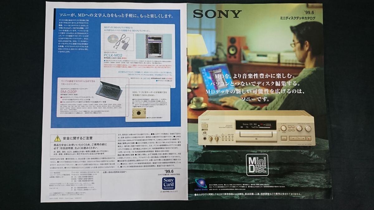 2025年最新】Yahoo!オークション -SONY mds-jb920(家電、AV 2025年最新】Yahoo!オークション -SONY mds-jb920(家電、AV