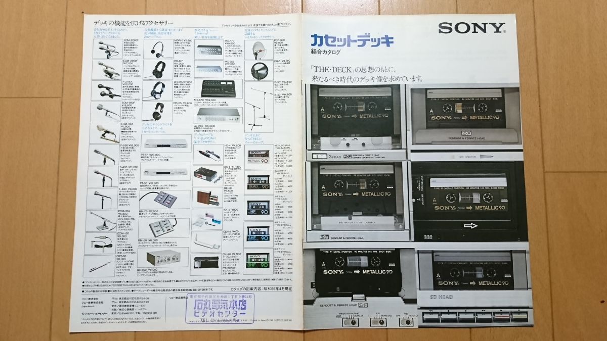 2025年最新】Yahoo!オークション -tc-d5mの中古品・新品・未使用 2025年最新】Yahoo!オークション -tc-d5mの中古品・新品・未使用