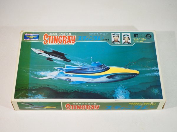 Yahoo!オークション -「原子力潜水艦 スティングレー」の落札 Yahoo!オークション -「原子力潜水艦 スティングレー」の落札
