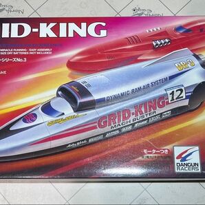 グリッドキング DR-3 ダンガンレーサー
