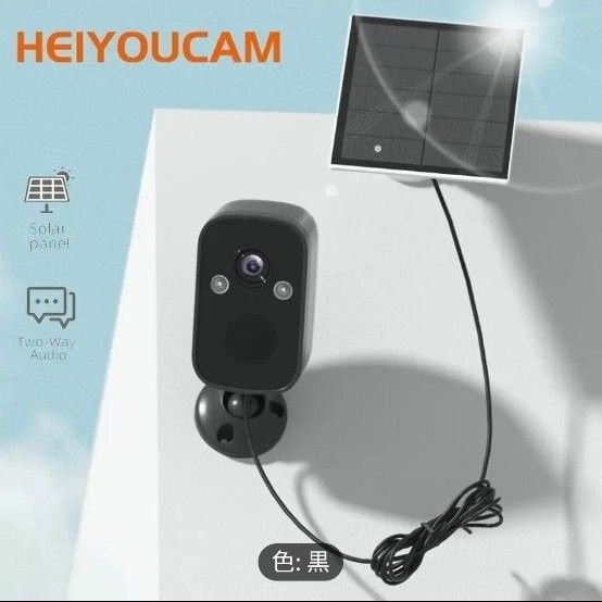 HEIYOUCAM 1セット ソーラーバッテリーセキュリテ ィカメラ ワイヤレス 屋外 3MP ナイトビジョン