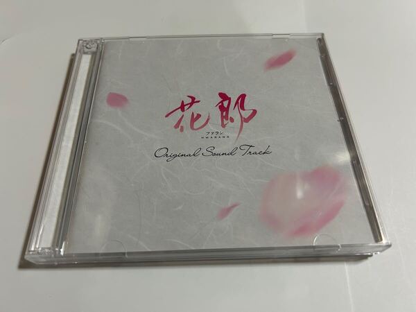 花郎 ファラン オリジナル・サウンドトラック CD