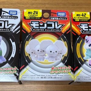 【匿名配送】モンコレ ヌメラ&イッカネズミ&ポニータ