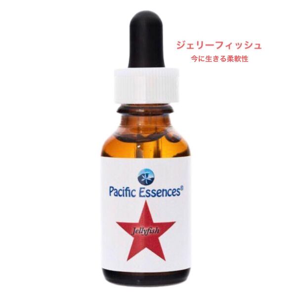 ジェリーフィッシュ(25ml) パシフィックフラワーエッセンス