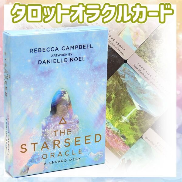 ★新品★ タロット エンジェルアンサー オラクルカード ANGELANSWERS