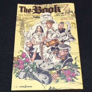 The Book jojo’s bizarre adventure 4th another day (JUMP ) 荒木飛呂彦/
