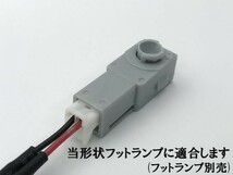 【トヨタ フット ランプ 電源 取り出し ハーネス 1本 ギボシ付き】送料込 ZVW 20 30 40 50 プリウス クラウン 180 200 210 インナー_画像3