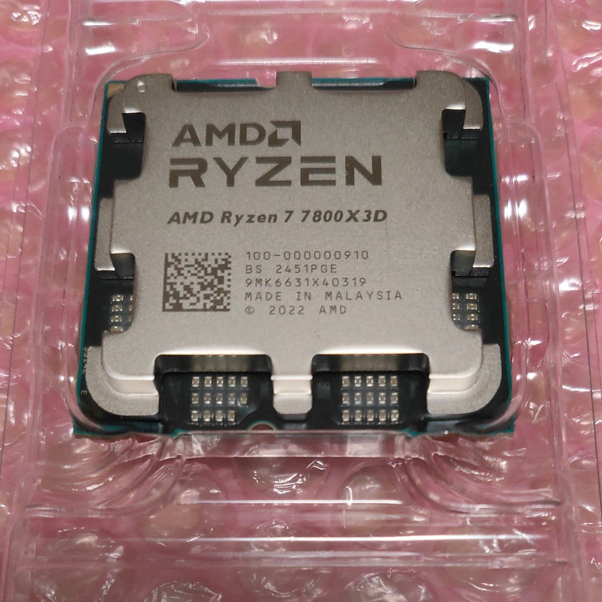 Ryzen 7800x3dの新品・未使用品・中古品|Yahoo!フリマ(旧 Ryzen 7800x3dの新品・未使用品・中古品|Yahoo!フリマ(旧