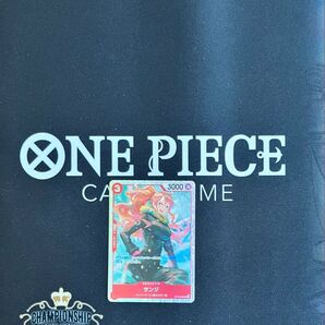 【2つ目以降100円引き】サンジ