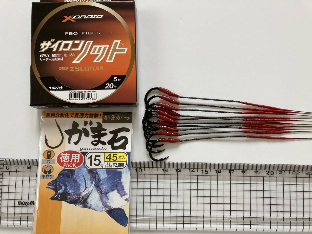 2025年最新】Yahoo!オークション -がま 石の中古品・新品・未 2025年最新】Yahoo!オークション -がま 石の中古品・新品・未
