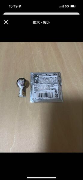 名探偵コナン 鍵穴ピンズ 蘭