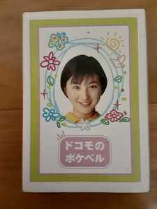 Ryoko Hirosue Original Card Неокрытая собственность Geki Rare