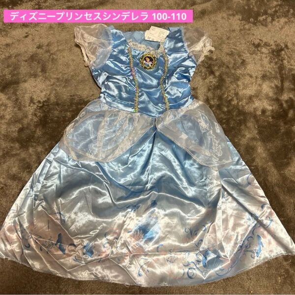 ディズニープリンセス シンデレラ ドレス