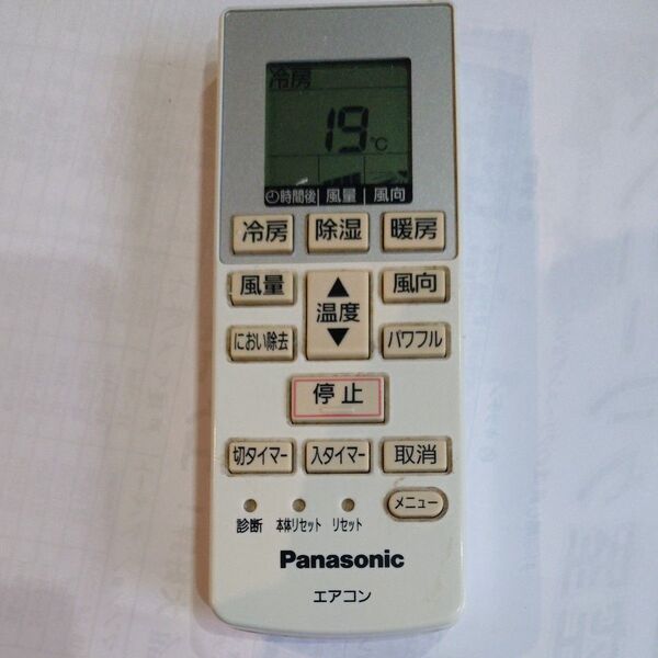 パナソニック Panasonic エアコン リモコン エアコン用リモコン A75C4638