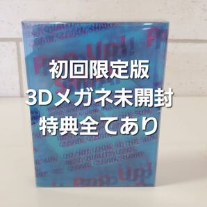 美品!Pop Up!SMAP LIVE!ブルー【3Dメガネ未開封 初回限定DVD
