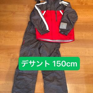 デサント スキーウェア 上下 150センチ