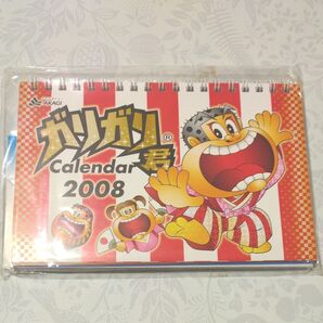 未開封品【ガリガリ君】2008年 カレンダー 卓上カレンダー