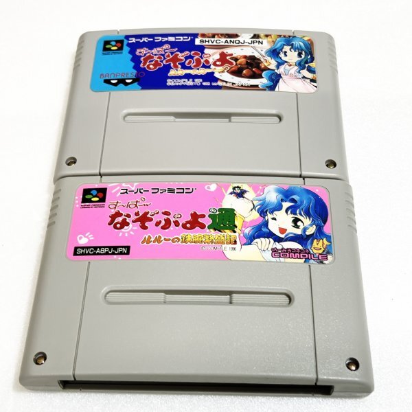 Yahoo!オークション -「繁盛記」(スーパーファミコン) (テレビ Yahoo!オークション -「繁盛記」(スーパーファミコン) (テレビ
