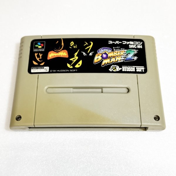 Yahoo!オークション -「sfc スーパーボンバーマン5」の落札相場