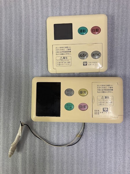 2025年最新】Yahoo!オークション -リンナイ 302の中古品・新品 2025年最新】Yahoo!オークション -リンナイ 302の中古品・新品
