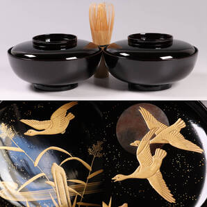 CL63 加賀蒔絵 月に雁 金蒔絵 黒塗煮物椀 二客 木製漆器 天然木 梨地 鳥 芦 / (検) 伝統工芸品漆芸 茶懐石会席宴席 輪島金沢能登 汁椀