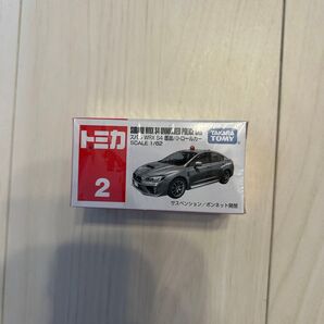 トミカ 覆面パトロールカー