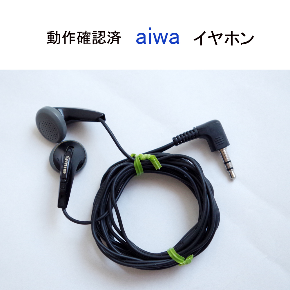 Yahoo!オークション -「(aiwa アイワ) イヤホン」(ヘッドフォン Yahoo!オークション -「(aiwa アイワ) イヤホン」(ヘッドフォン