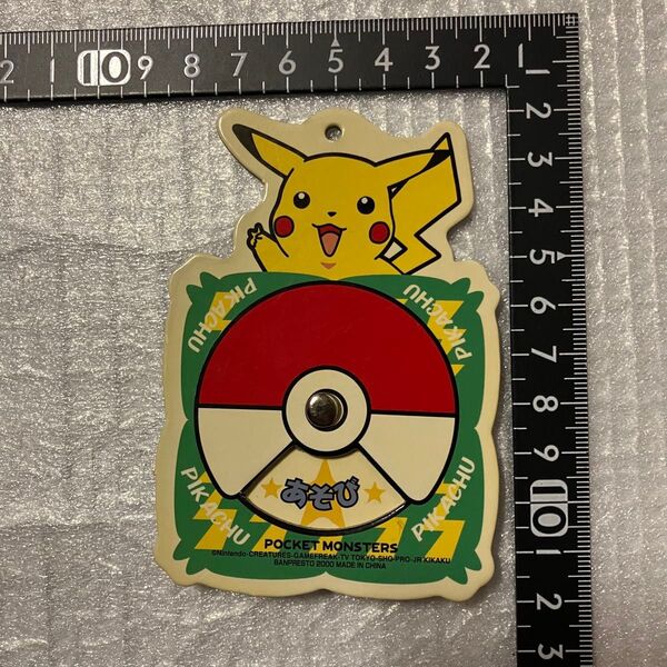 【レア?】ポケットモンスター ピカチュウ ミニボードコレクション