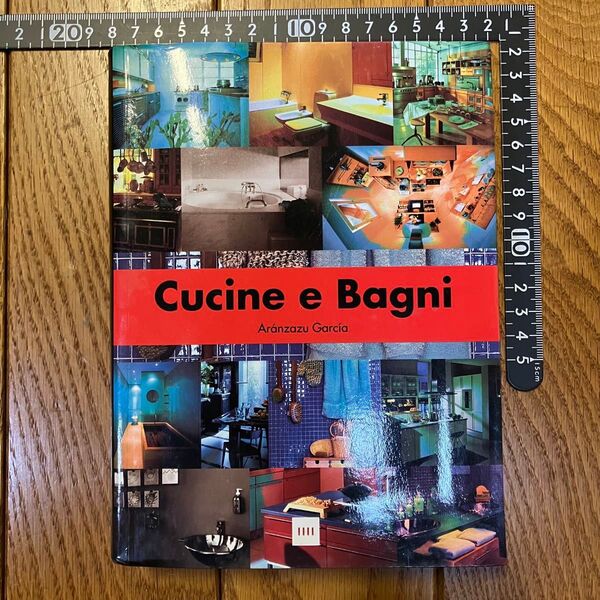 【現地購入】洋書 インテリア雑誌 Cucine e Bagni キッチンとバスルーム