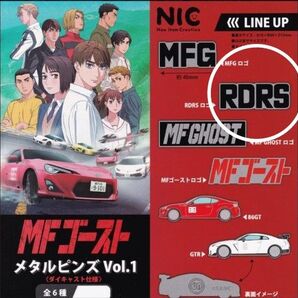 MFゴースト ロゴ ピンバッチ RDRS