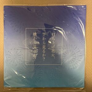 打ち上げ花火、下から見るか?上から見るか? ブレスシート