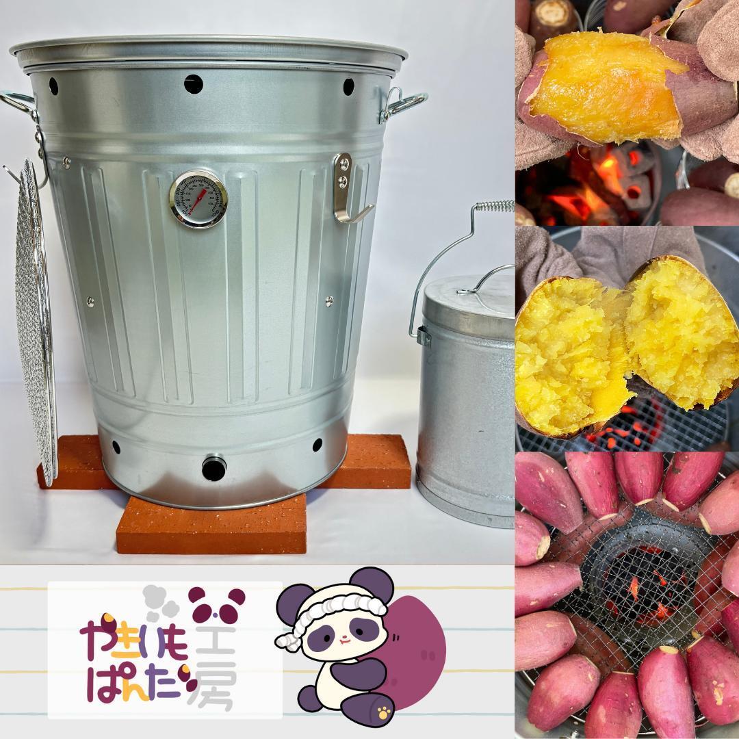 Yahoo!オークション -「焼き芋 機」(厨房機器) (店舗用品)の落札 Yahoo!オークション -「焼き芋 機」(厨房機器) (店舗用品)の落札