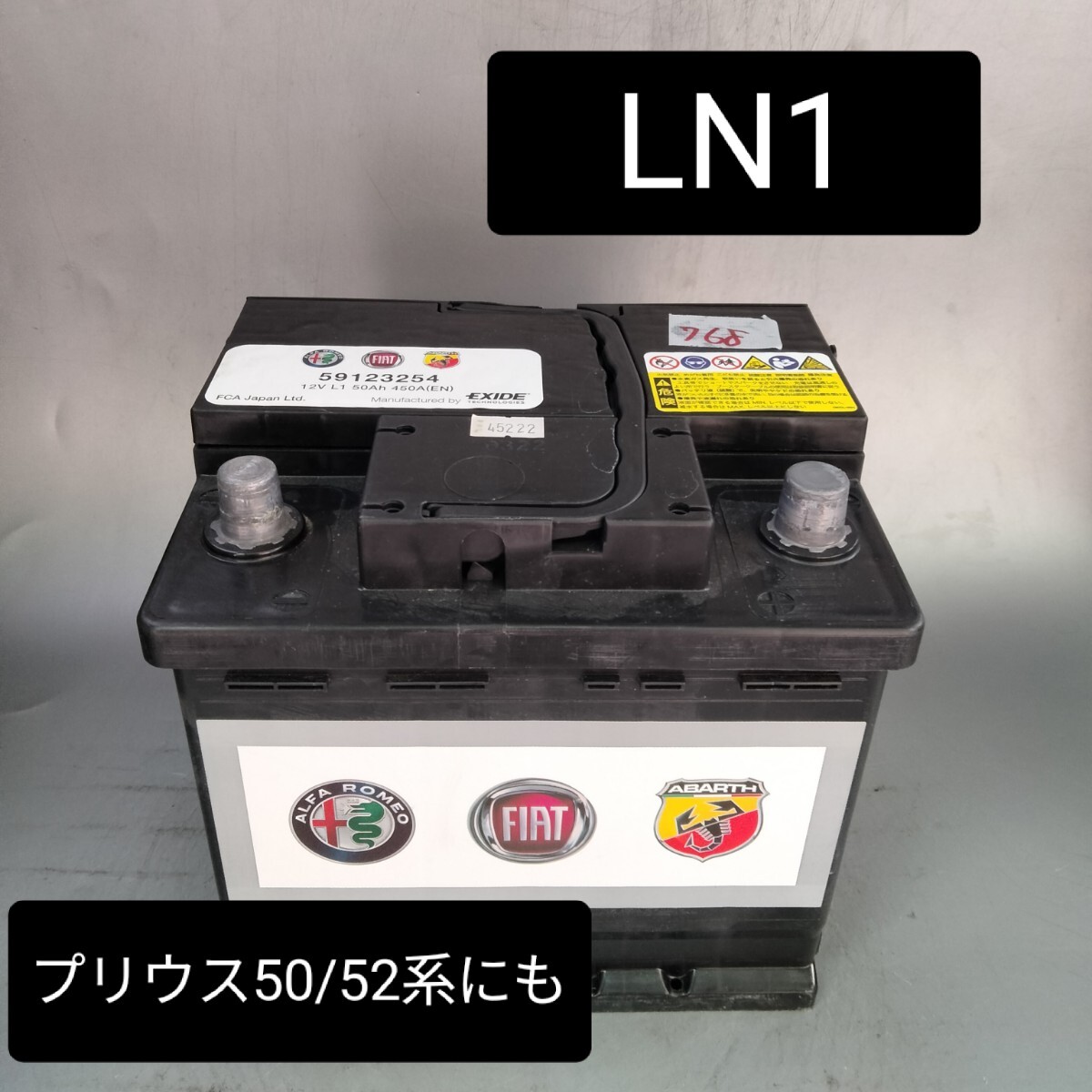 Yahoo!オークション -「exide バッテリー」(ヨーロッパ規格