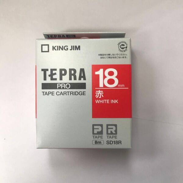 テプラ PROテープカートリッジ SD18R 18mm(ビビッド・赤・白文字)