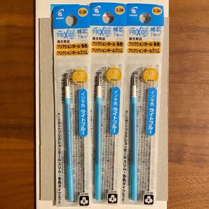 【気温上昇のため販売休止中】パイロット フリクションスリム 替え芯(ライトブルー)0.38mm LFBTRF12UF-LB