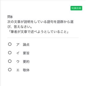ぼくのかだい