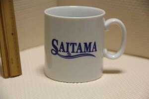 未使用 陶器製 SAITAMA 埼玉 マグカップ コップ マグ さいたま
